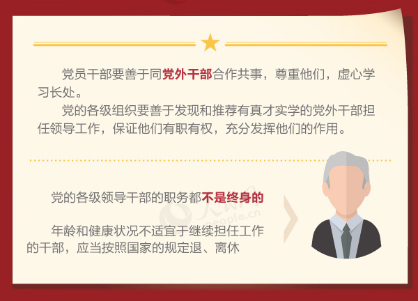 hĸ(j)I(lng)(do)ɲ횾߂Щl